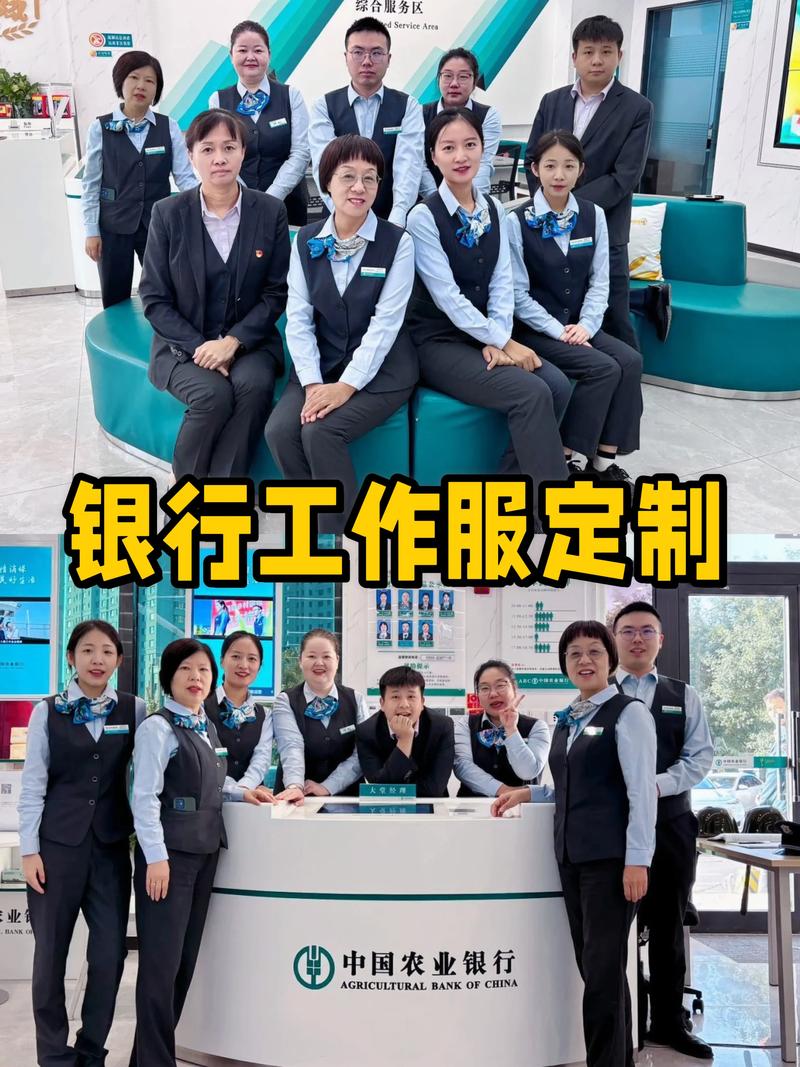 工作服定做