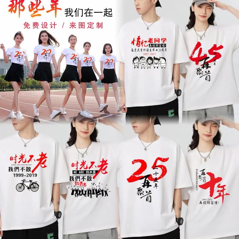 如何为您的团队挑选合适的工装